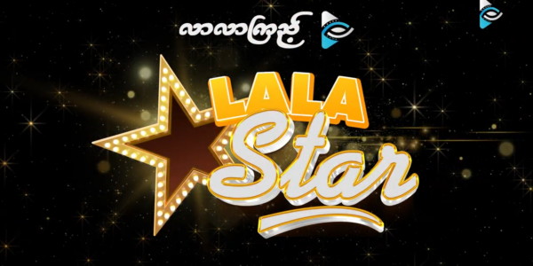 lalastar